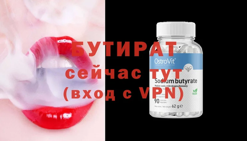 Купить наркотики сайты Балашов Канабис  COCAIN  APVP  Меф  ГАШИШ 