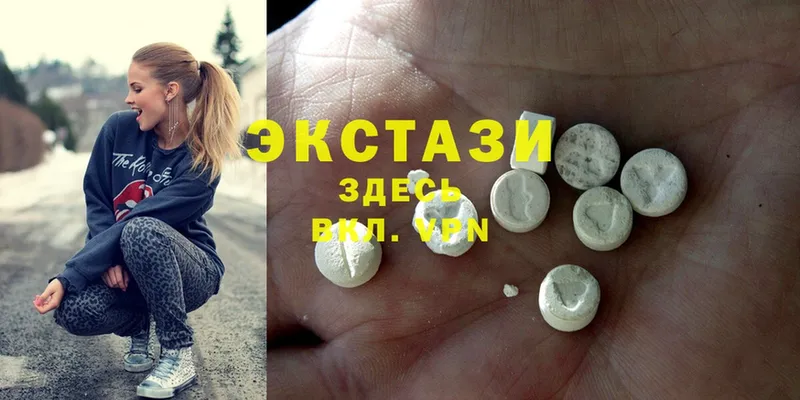 купить  цена  Балашов  Ecstasy VHQ 