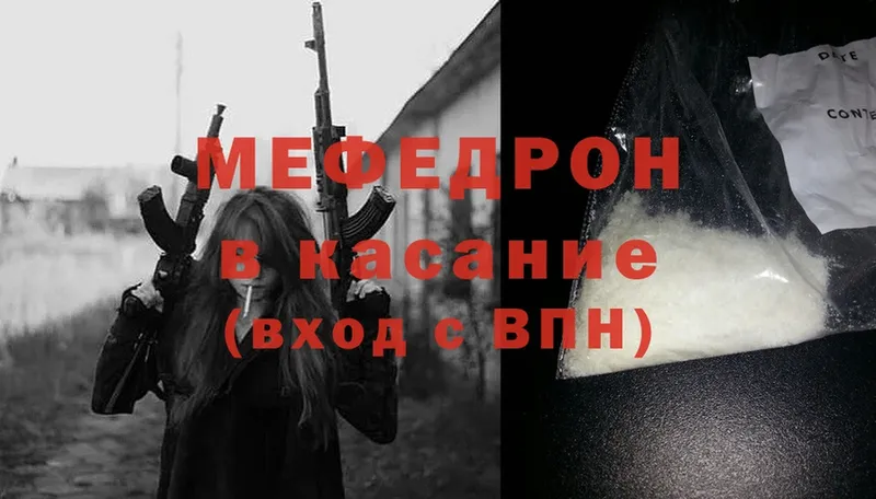 блэк спрут   Балашов  Мефедрон VHQ 