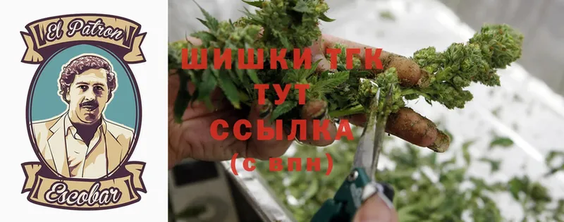 МАРИХУАНА OG Kush  купить   Балашов 